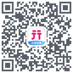 无忧行的下載二維碼