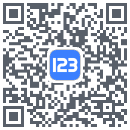 123云盘のダウンロードQRコード