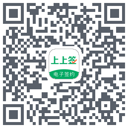 上上签 QR-код для загрузки