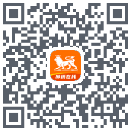 狮桥在线的下載二維碼