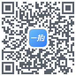 一拍即传的下载二维码