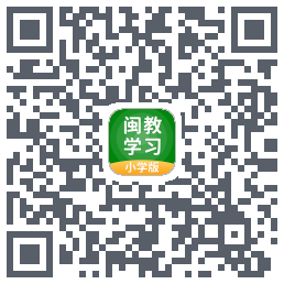 闽教学习的下載二維碼