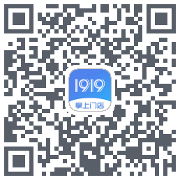 1919掌上门店的下載二維碼