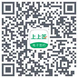 上上签 QRcode