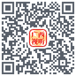 广西视听 QRcode