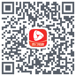 河马剧场 QRcode