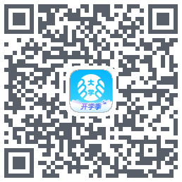 掌上大学的下載二維碼