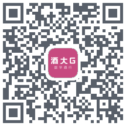 酒大G的下載二維碼