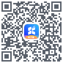 双子星云手机código QR de descarga de