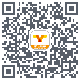 邢台银行云付商户的下载二维码