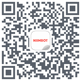 NIIMBOT的下载二维码