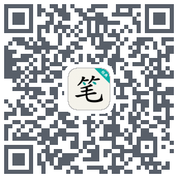 笔趣阁 QR-код для загрузки