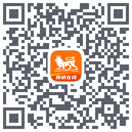 狮桥在线的下載二維碼