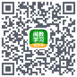 闽教学习 QRcode