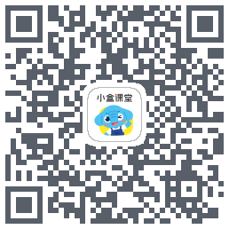 小盒课堂的下載二維碼