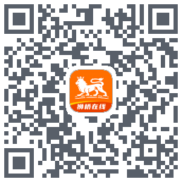 狮桥在线的下載二維碼