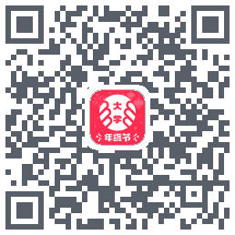 掌上大学 QRcode