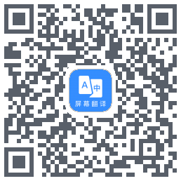 Screen Translation QRcode