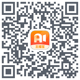 主播宝 QRcode
