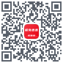 外场Pro QRcode