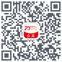 红旗智联du code QR de téléchargement