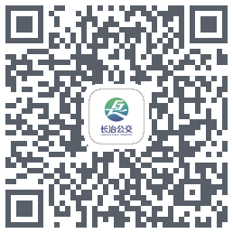 长治公交通的下载二维码