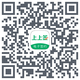 上上签 QRcode