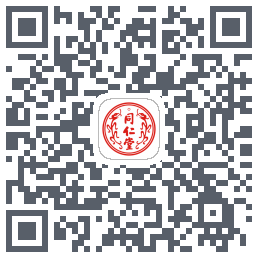 同仁堂中医的下載二維碼