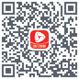 河马剧场的下載二維碼