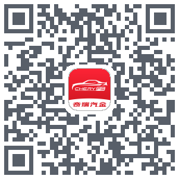 奇瑞汽金 QRcode