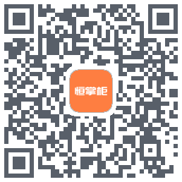 恒掌柜_测试 QRcode