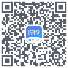 1919掌上门店的下載二維碼
