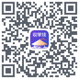收单侠的下載二維碼