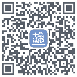 十点读书-Debugcodice QR per il download
