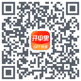 开单果的下載二維碼