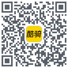 酷骑的下載二維碼