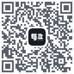 每妆的下載二維碼