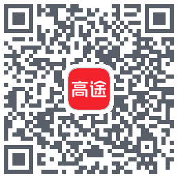 高途 QRcode