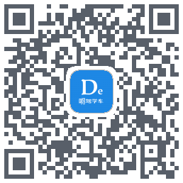 嘚驾学车 QRcode