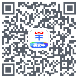 买卖牛的下載二維碼