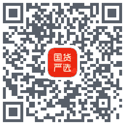 国货严选 QRcode