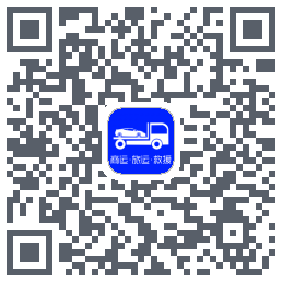 车拖车_Debug的下載二維碼