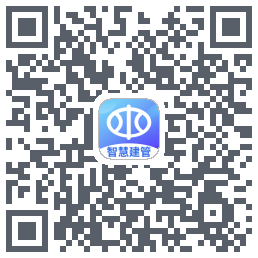 牛路岭智慧建管的下載二維碼