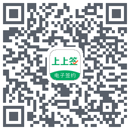 上上签 QRcode