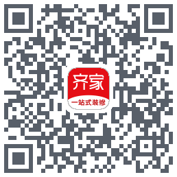 齐家装修的下載二維碼