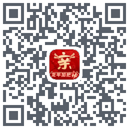 亲邻开门的下載二維碼