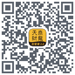 龙管家2.0 QRcode