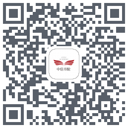 中信书院 QRcode