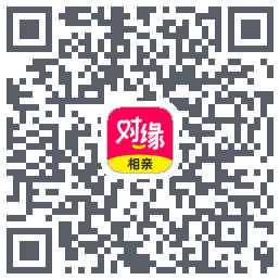 对缘的下載二維碼
