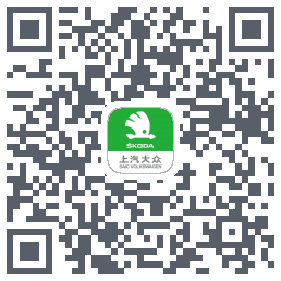 斯柯达的下載二維碼